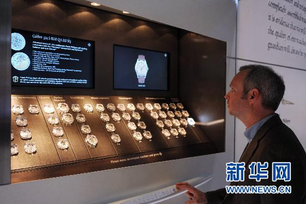 第三十九屆瑞士巴塞爾國際鐘表珠寶展開幕